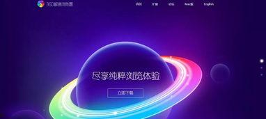 国产高清视频播放,引领视听新潮流