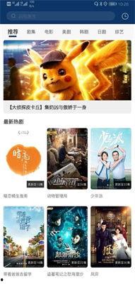 国产高清视频播放,引领视听新潮流